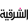 Логотип канала AL-Sharqiya TV