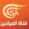 Логотип канала Al Mayadeen