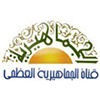 Channel logo Aljamahiria TV