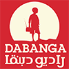 Логотип канала Dabanga TV