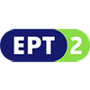 Логотип канала ERT2