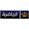 Логотип канала Jordan Sport TV
