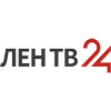 Логотип канала ЛенТВ24