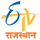 Логотип канала ETV Rajasthan