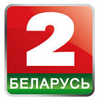 Channel logo Беларусь 2